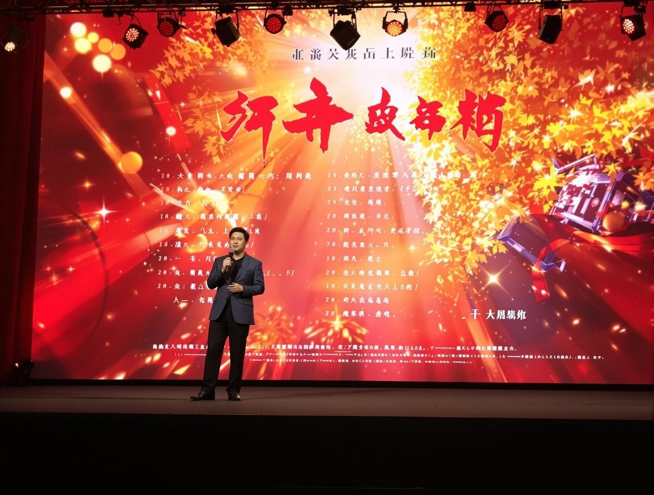 91极品视频2026年片单发布，12部精品力作即将与观众见面